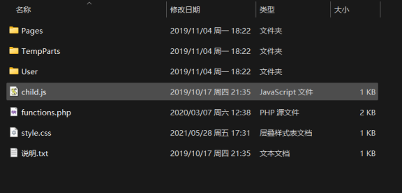 为B2主题添加内置导航功能