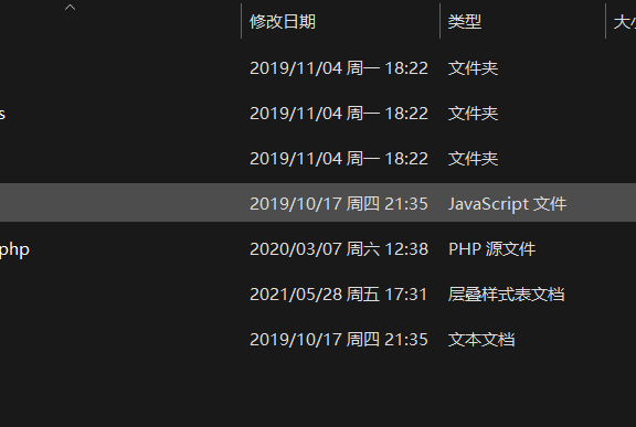为B2主题添加内置导航功能
