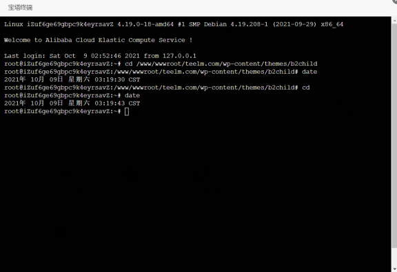 记录一下WordPress评论时间显示为8小时前的解决方法