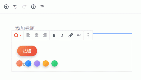 给WordPress古腾堡(Gutenberg)添加自定义块
