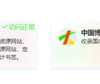 B2 Pro子主题MG-B2-Child更新啦