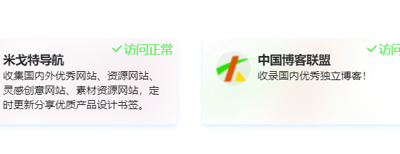 B2 Pro子主题MG-B2-Child更新啦