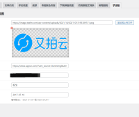 B2 Pro子主题MG-B2功能更新