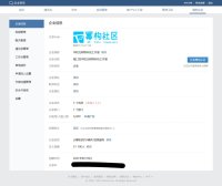 B2Pro主题用微信接收用户购买、充值等消息
