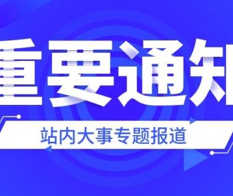 MG-B2 Pro子主题常规更新