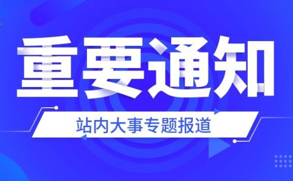 MG-B2 Pro子主题常规更新