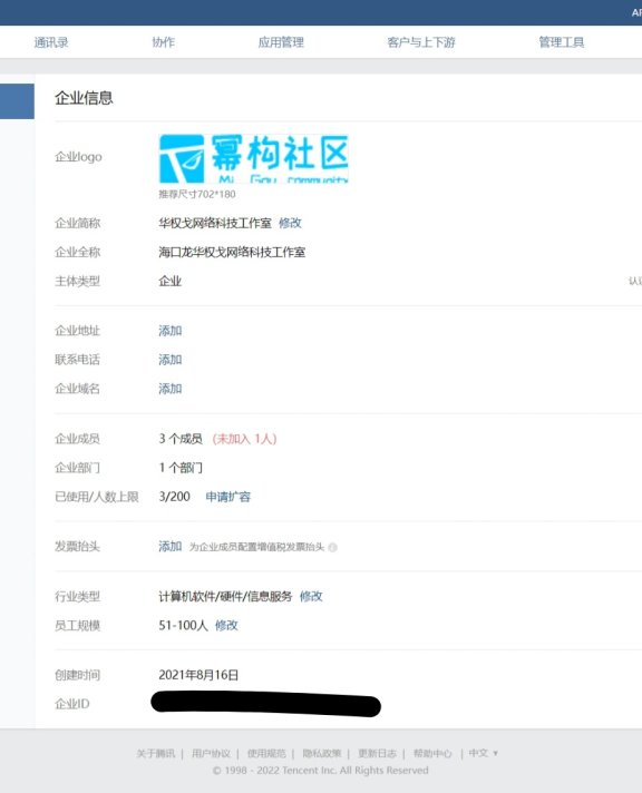 免Server酱通过微信接收WordPress用户评论/回复