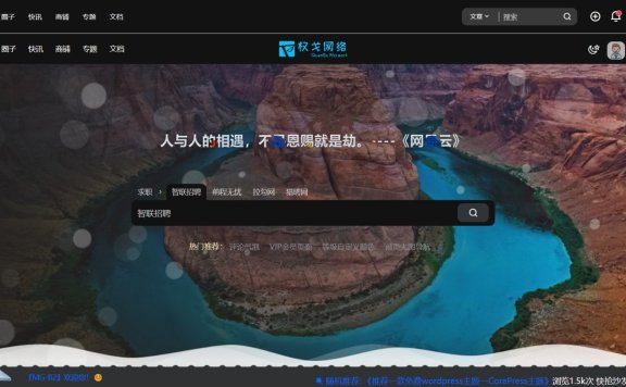 首页大图海报带一言和Bing15天随机图片
