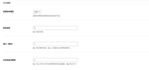 基于B2商城系统添加自己的授权机制
