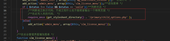 基于B2商城系统添加自己的授权机制（验证文件）