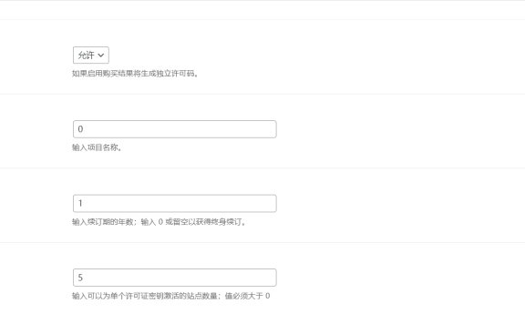 基于B2商城系统添加自己的授权机制
