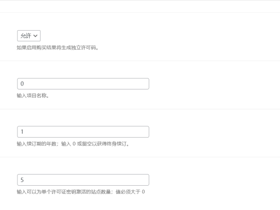 基于B2商城系统添加自己的授权机制