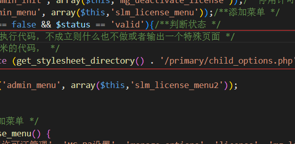 基于B2商城系统添加自己的授权机制(验证文件)