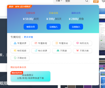 MG-B2子主题更新