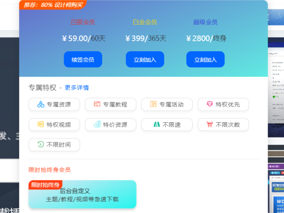 MG-B2子主题更新