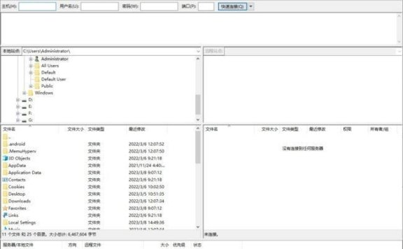 FileZilla(FTP客户端) Pro v3.67 / Free v3.67 中文绿色版
