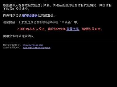 B2 Pro主题通知接入企业微信机器人或应用消息