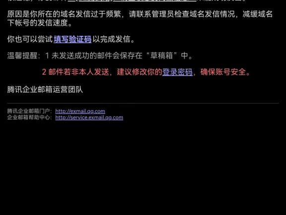 B2 Pro主题通知接入企业微信机器人或应用消息
