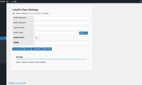 WP LskyPro Sync_1.10.2更新说明