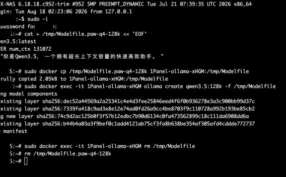 1panle部署的ollama+qwenpaw使用时无法完成多轮交互、复杂工具调用,或记不住之前的指令?